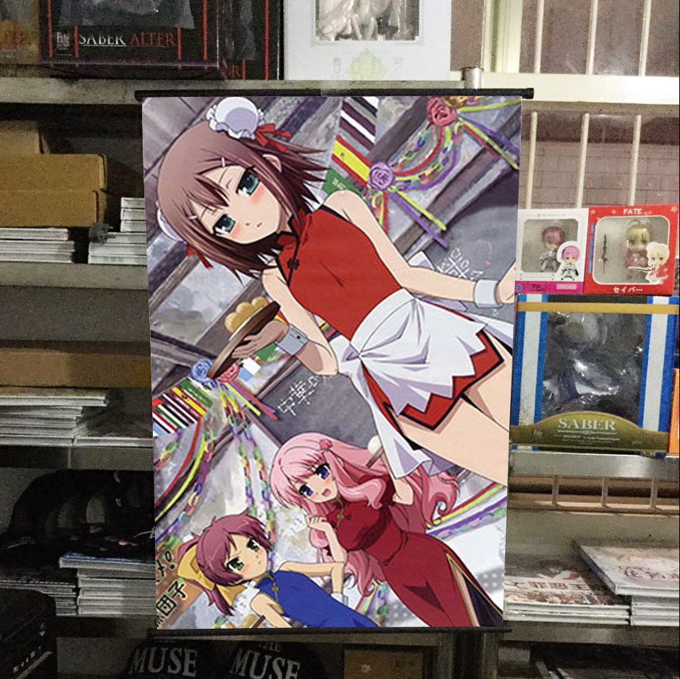 笨蛋测试与召唤兽挂画动漫周边壁纸海报可来图定制生日礼物