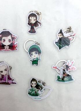 三生三世十里桃花同款钥匙扣挂件饰品白浅夜华凤九帝君玉清昆仑扇