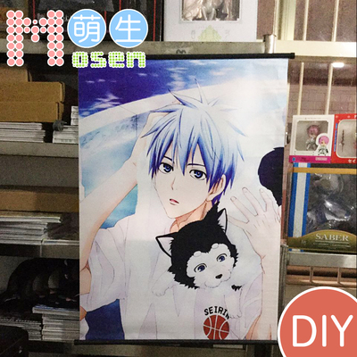 黑子的篮球挂画动漫周边壁纸海报可来图定制男女生日礼物灌篮高手