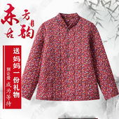 中老年人棉衣女外套短款 冬季 小款 冬天妈妈内穿老太太碎花小棉袄
