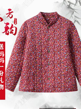 冬季小款驼绒中老年棉衣