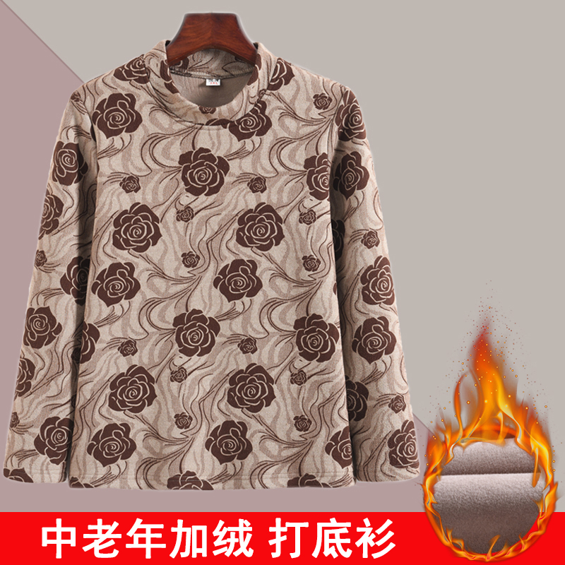 奶奶秋衣保暖T恤上衣中老年妈妈加绒保暖内衣老年人保暖打底衫