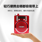 爱歌Q32教师大功率扩音器教学用小蜜蜂腰挂u盘播放器唱戏机喇叭