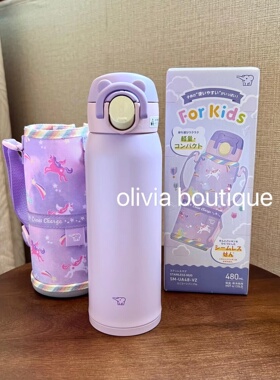 现货 日本本土 象印儿童小熊耳朵扣直饮不锈钢保温杯水壶 带杯套