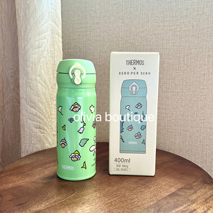 现货 膳魔师THERMOS联名zeroperzero不锈钢保温杯便携咖啡随行杯