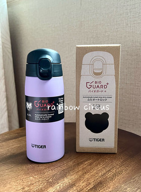 现货 日本本土23新发售Tiger虎牌不锈钢轻量直饮保温杯 MCT-K035