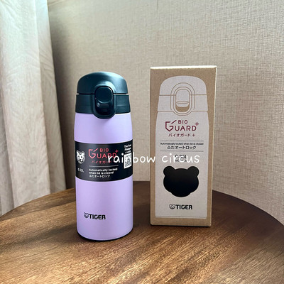 日本Tiger虎牌不锈钢轻量保温杯