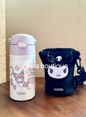 现货 THERMOS膳魔师三丽鸥联名库洛米316不锈钢儿童吸管保温杯