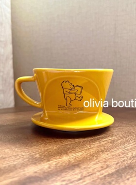 现货 日本制Kalita维尼熊联名限定手冲咖啡波佐见烧陶瓷扇形滤杯