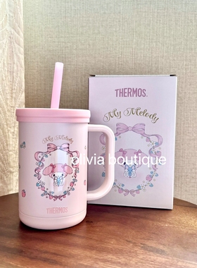 现货 THERMOS膳魔师美乐蒂联名不锈钢保温吸管马克杯大容量水杯