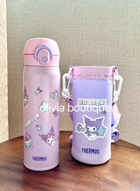 现货 THERMOS膳魔师三丽鸥联名美乐蒂316不锈钢儿童吸管保温杯