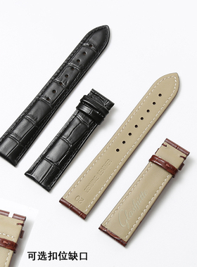 适合格拉苏蒂原创表带真皮原装议员偏心月相复古精髓GO小夜曲配件