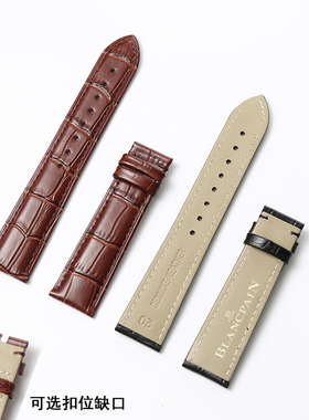 适合宝珀五十寻表带真皮原装进口牛皮6654/6651/5000/5015/5200配