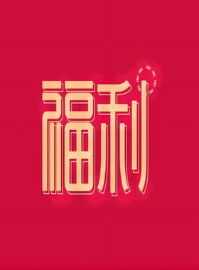 直播福利专拍链接桑蚕丝围巾