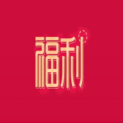 直播福利专拍链接桑蚕丝围巾