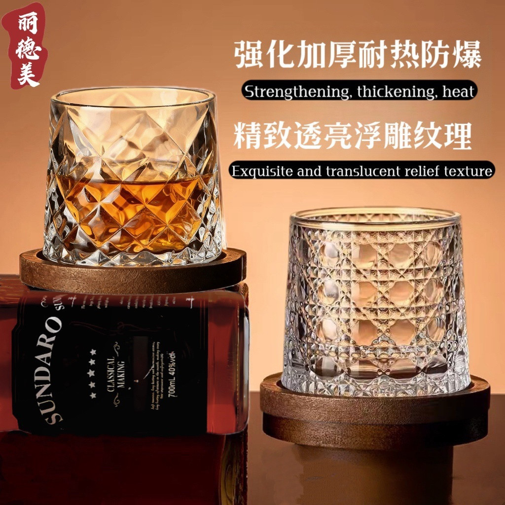 威士忌酒杯洋酒杯啤酒杯