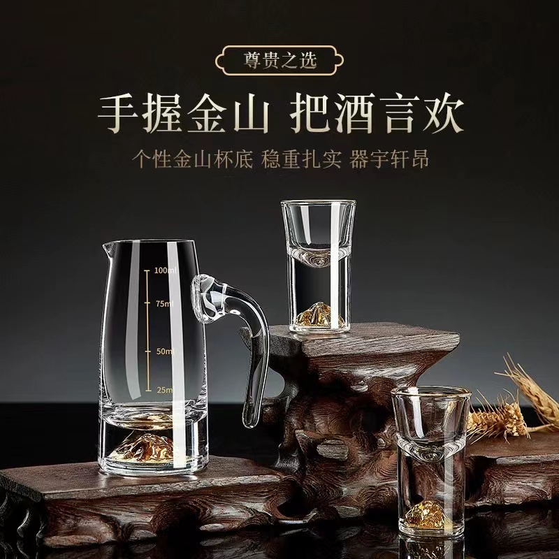 白酒杯小酒杯酒盅一口杯