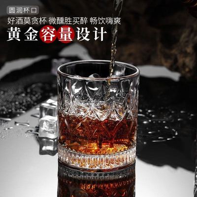 威士忌酒杯啤酒杯复古玻璃杯