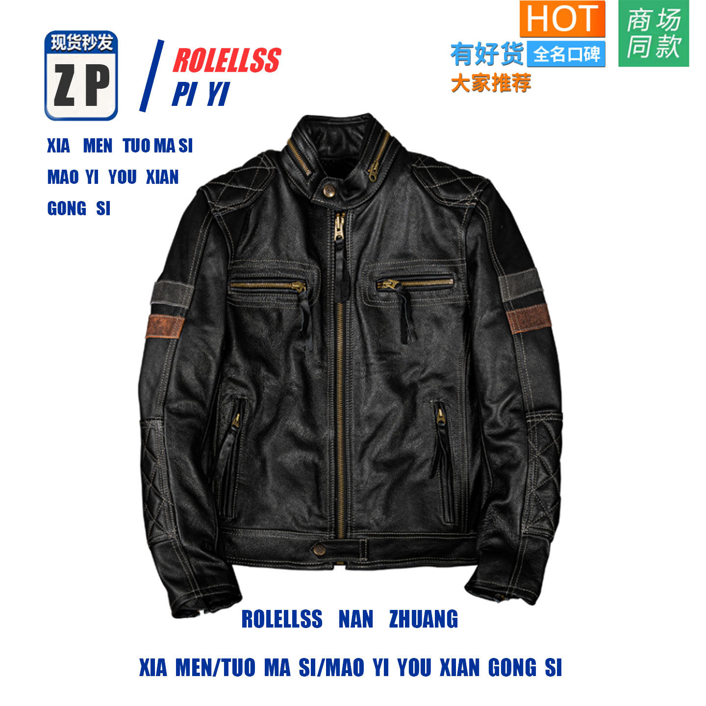【专柜正品】哈雷重磅头层牛皮真皮皮衣男潮士立领机车服美式休闲