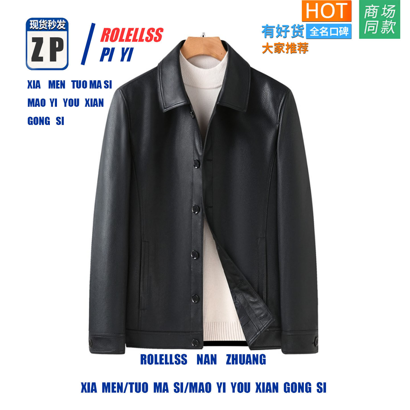 【专柜正品】头层牛皮皮衣男款进口真皮羽绒服男士海宁皮夹克中老