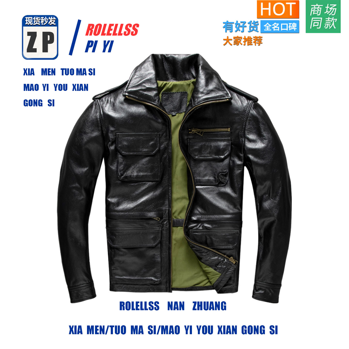 【专柜正品】这么好的皮衣卖399! 纯头层柔软牛皮真皮皮衣 M6猎装