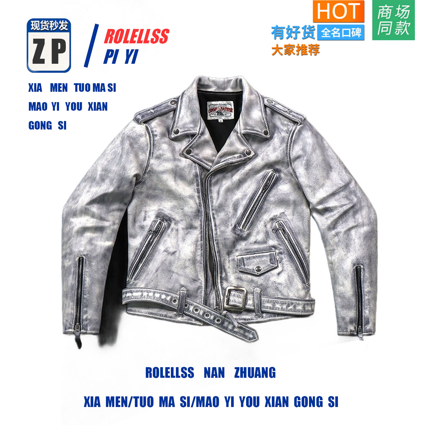 【专柜正品】1.4mm意大利植鞣小牛皮马龙白兰度做旧真皮皮衣男613