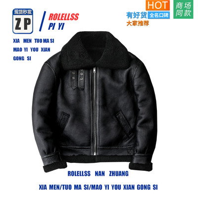 【专柜正品】托斯卡纳加厚绵羊毛真羊羔皮毛一体真皮皮草外套男老