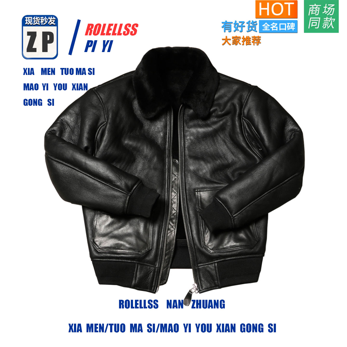 【专柜正品】G1飞行员保暖羊羔毛皮衣原生态羊皮毛一体夹克冬真皮
