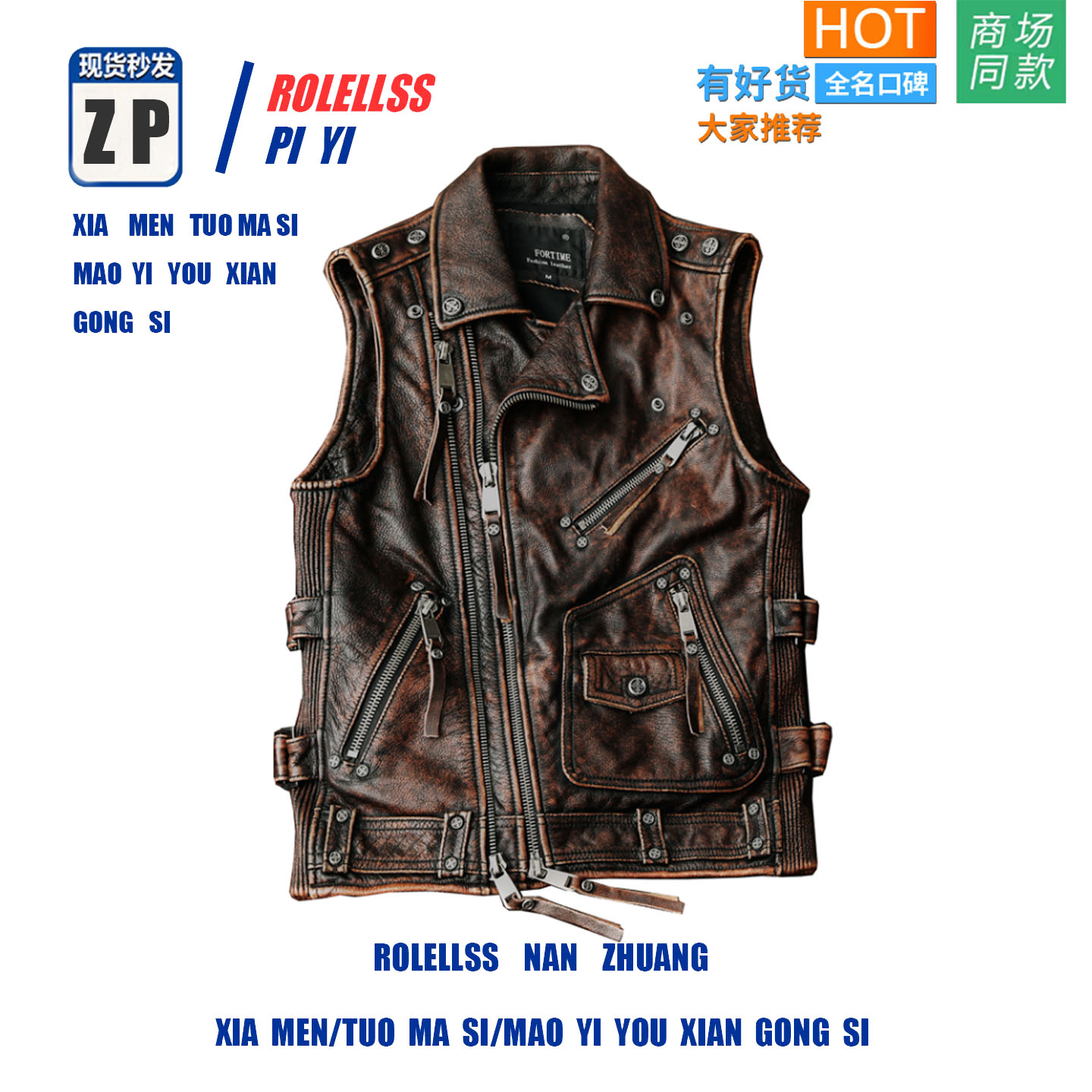 【专柜正品】HALEI哈雷机车马甲 头层牛皮真皮皮衣男短款骑行马甲