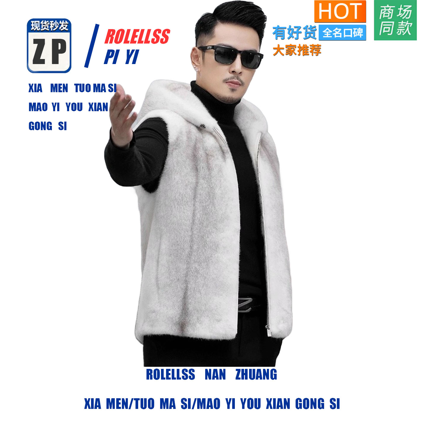 【专柜正品】冬季环保貂