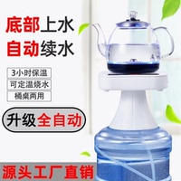 全自動(dòng)純凈桶裝水家用搪瓷發(fā)熱