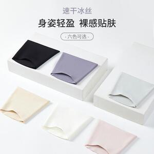 薄款冰丝一片式无痕欧美运动丁字裤女健身瑜伽t字裤女宽裆日常穿