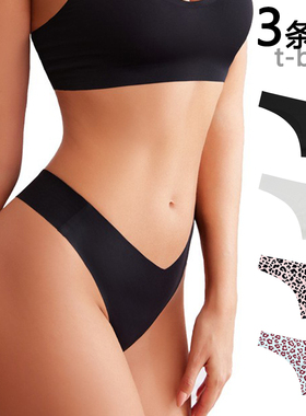 3条装tback女丁字裤冰丝豹纹性感一片式无痕瑜伽运动健身大码t裤