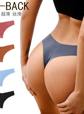 3条装冰丝超薄裸感速干tback女丁字裤一片式无痕运动瑜伽t字裤女