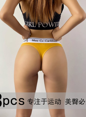 内裤女新款2021爆款丁字裤中腰宽边欧美性感纯棉运动健身无痕t裤