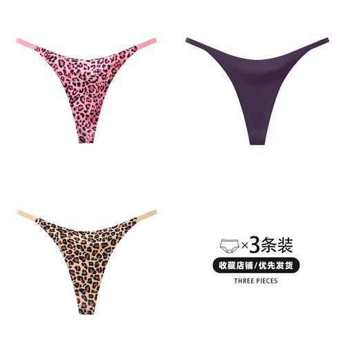 性感豹纹细带无痕运动健身丁字裤