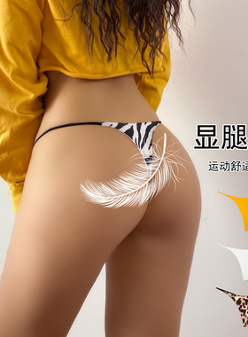 新款细带性感火辣欧美丁字裤女日常穿运动健身无痕大码t字裤棉裆