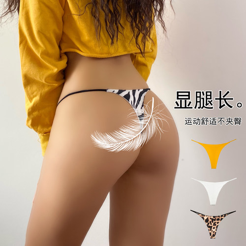 性感细带无痕运动健身丁字裤女