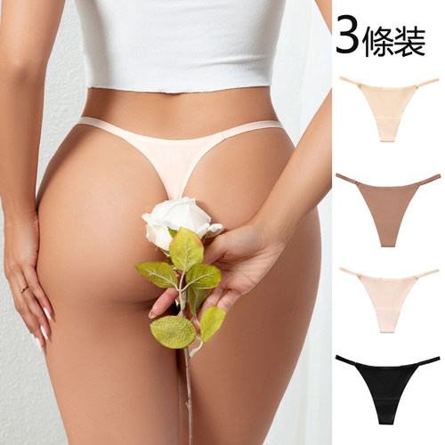 新款tback女丁字裤无痕运动健身