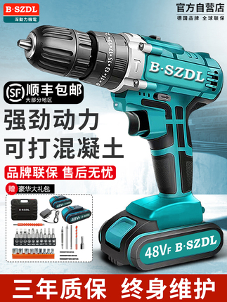 Bszdl Multifunctional Electric Drill, Lithium Battery Brushless Pistol Drill, Rechargeable Hand Drill, Impact Drill, Electric Screwdriver