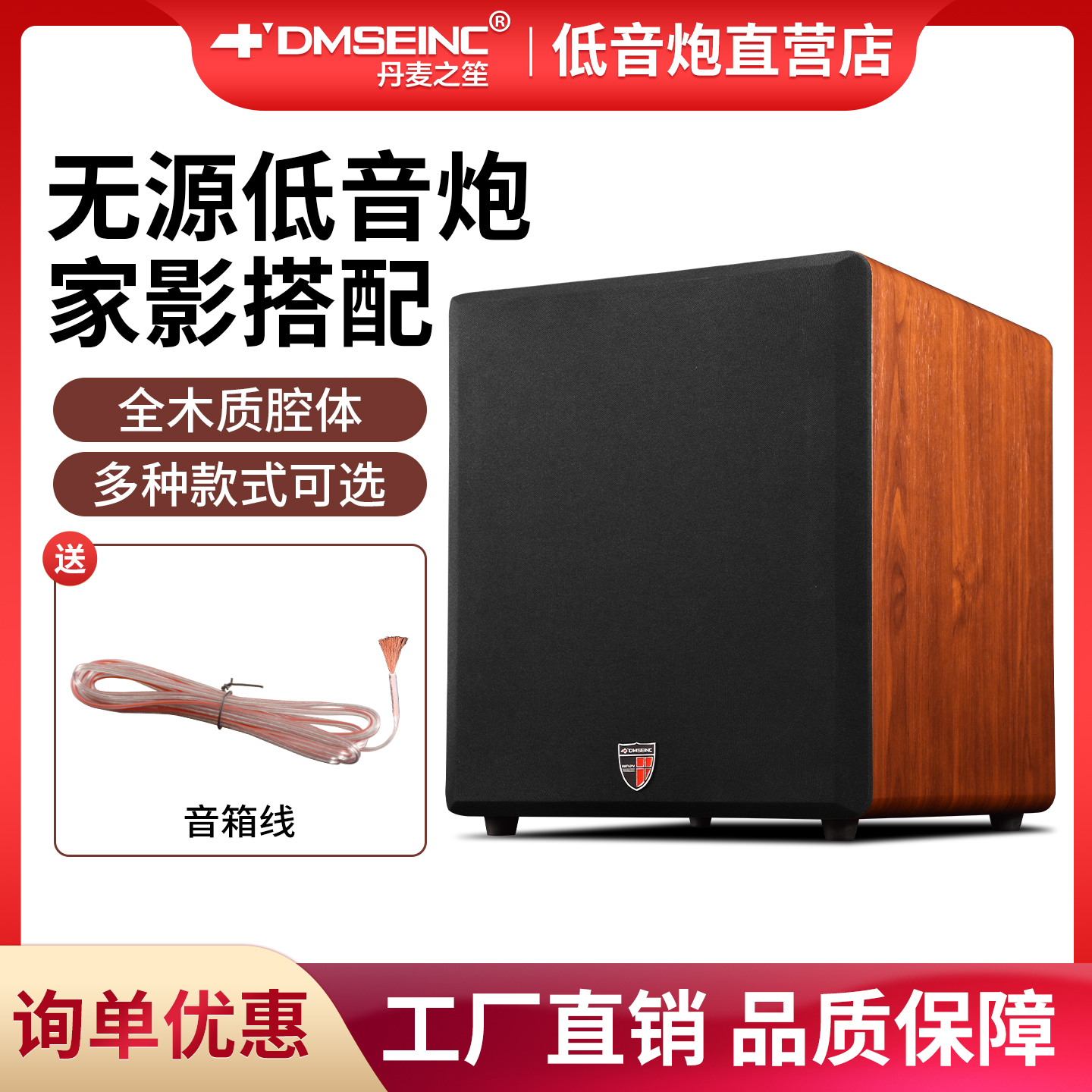 丹麦大功率家用客厅无源低音炮