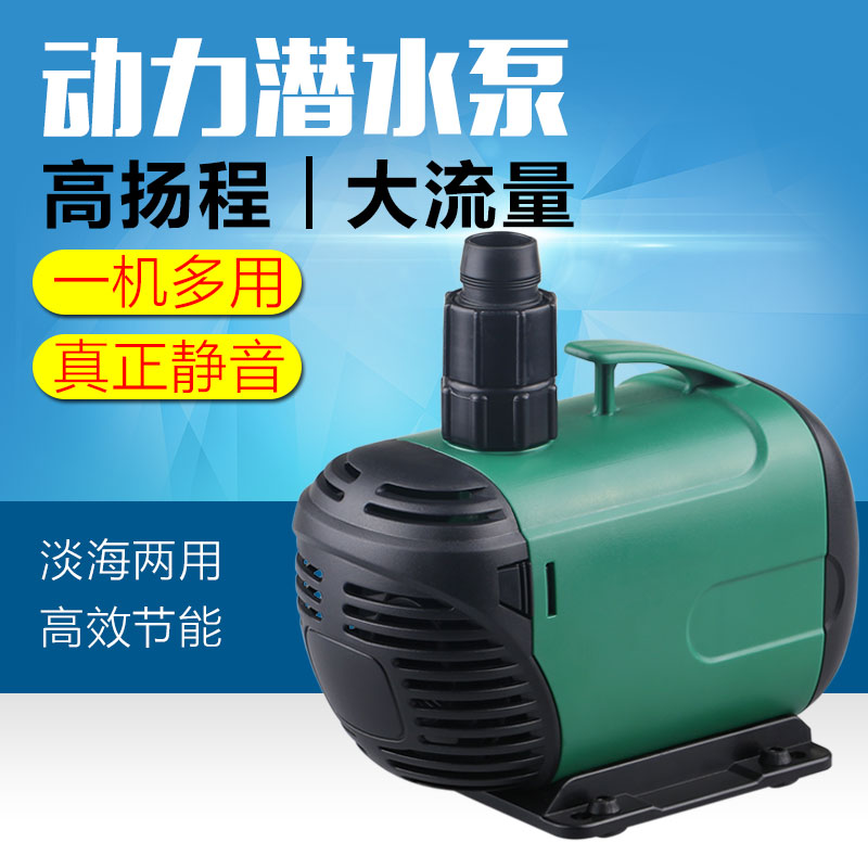 森森旗下佳璐鱼缸小型换水泵假山