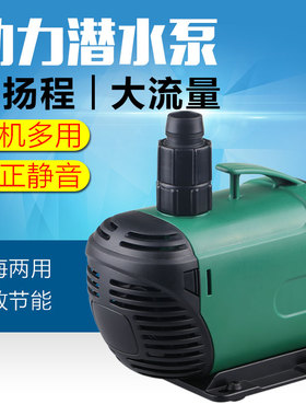 森森旗下佳璐鱼缸小型迷你潜水泵静音换水泵假山过滤循环抽水LQB
