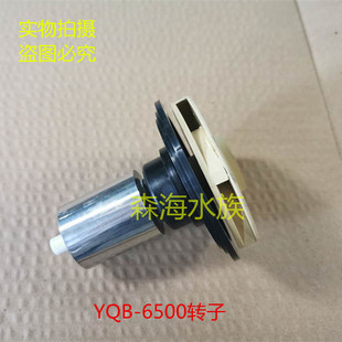 7500 6500 8500 9500 16000潜水泵转子CLPCLB 森森YQB 14000 5500