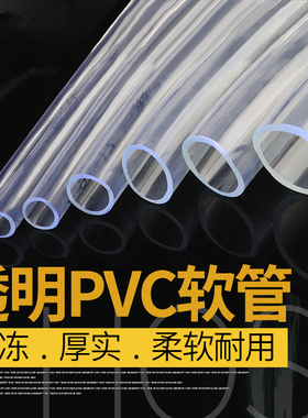 缸外置桶专用水泵绿色水管抽水管 3分4分6分一寸12mm16mm18mm25mm