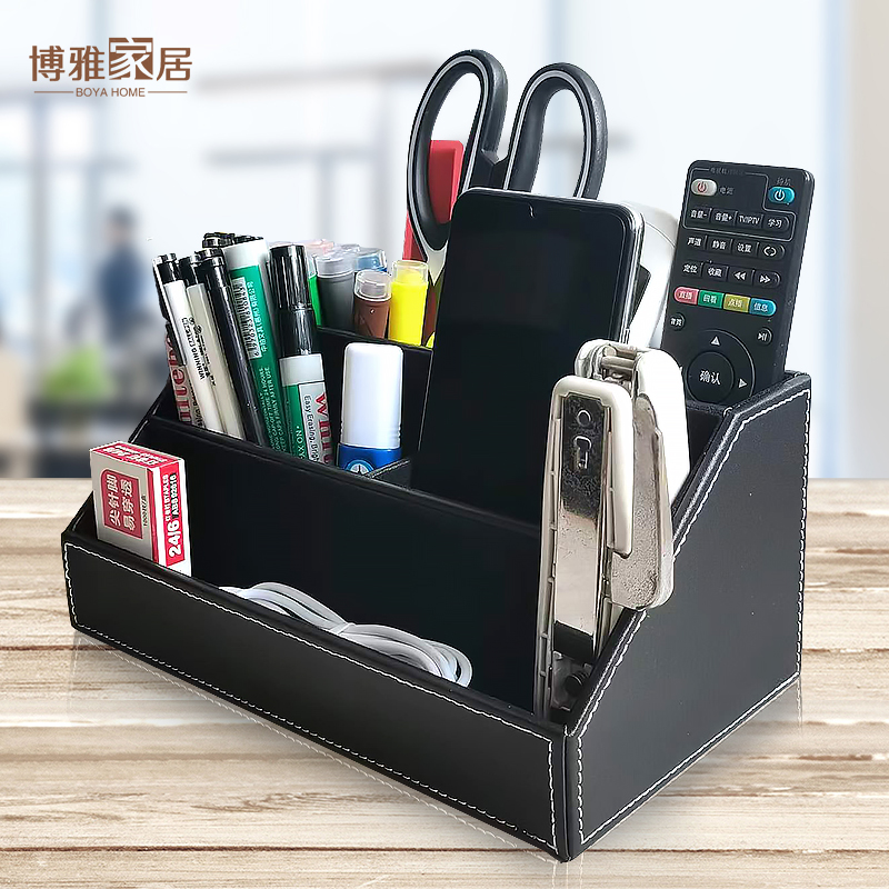 桌面茶几床头置物架收纳盒多功能