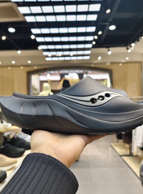 Saucony Cradle摇篮 2 舒适柔软 静音防滑一字拖鞋 男女同款 深灰