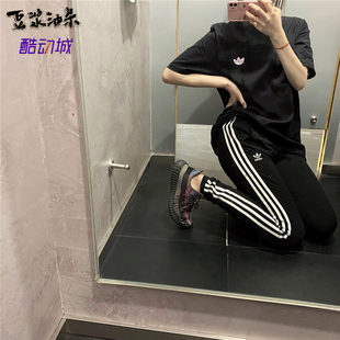 ADIDAS阿迪达斯飞盘女款 DY0882 运动训练高腰健身显瘦体型收口长裤