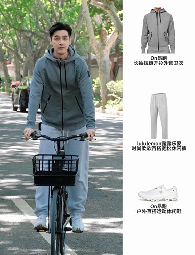昂跑On Zipped Hoodie胡歌同款连帽里料长袖拉链开衫外套卫衣男款