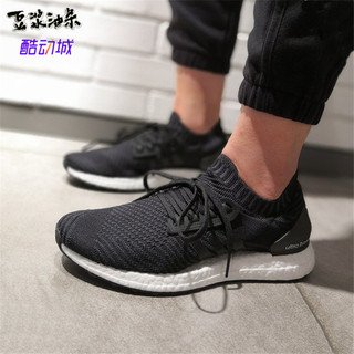 Adidas三叶草 ultraboost x 黑白女款运动休闲跑鞋 BB6162